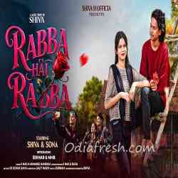Rabba Hai Rabba